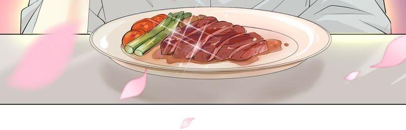 《繁星坠落的食光》序篇 第18页