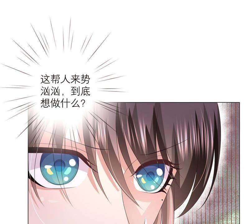 《繁星坠落的食光》第18话 餐馆的危机 第20页