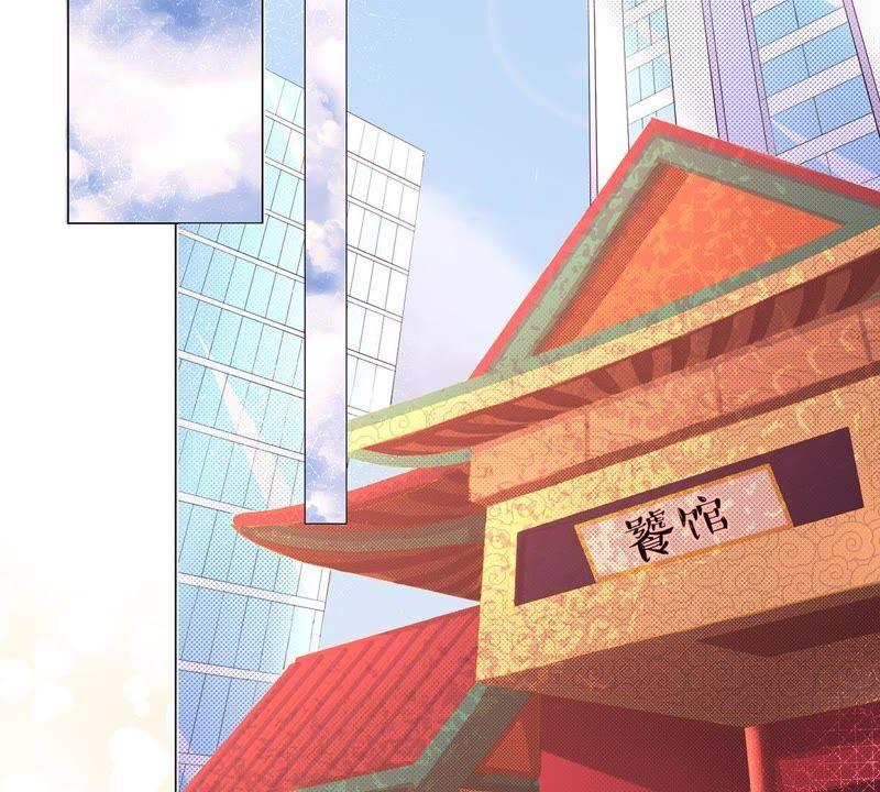 《繁星坠落的食光》第18话 餐馆的危机 第5页