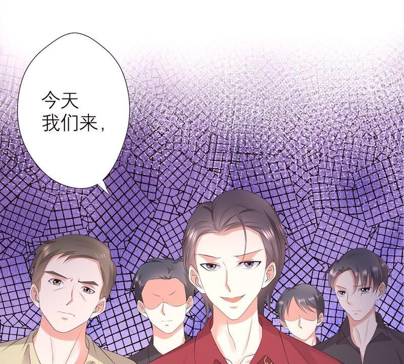 《繁星坠落的食光》第18话 餐馆的危机 第27页