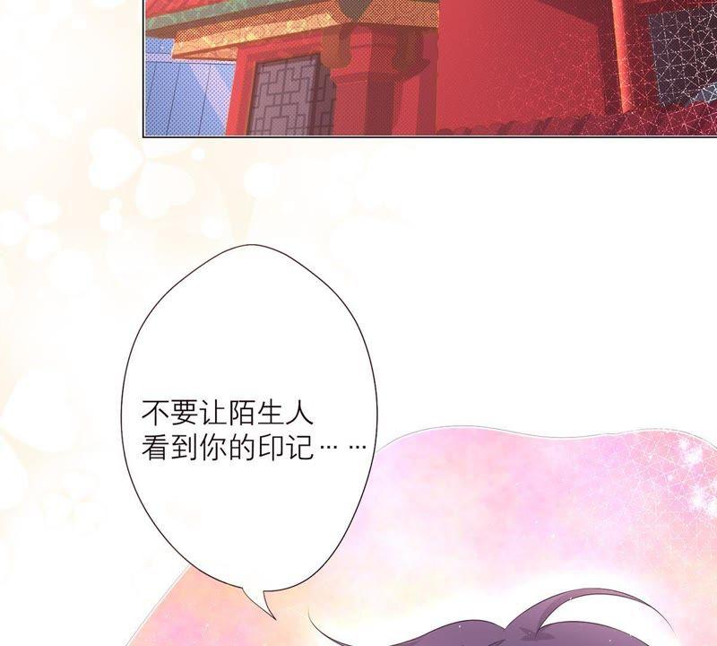 《繁星坠落的食光》第18话 餐馆的危机 第6页