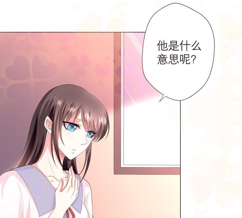 《繁星坠落的食光》第18话 餐馆的危机 第8页