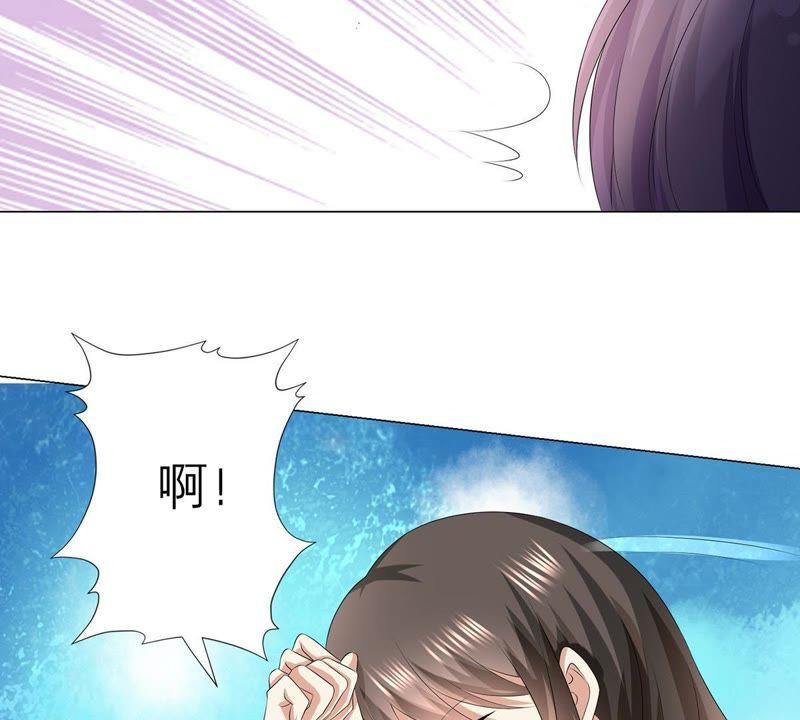 《繁星坠落的食光》第18话 餐馆的危机 第48页