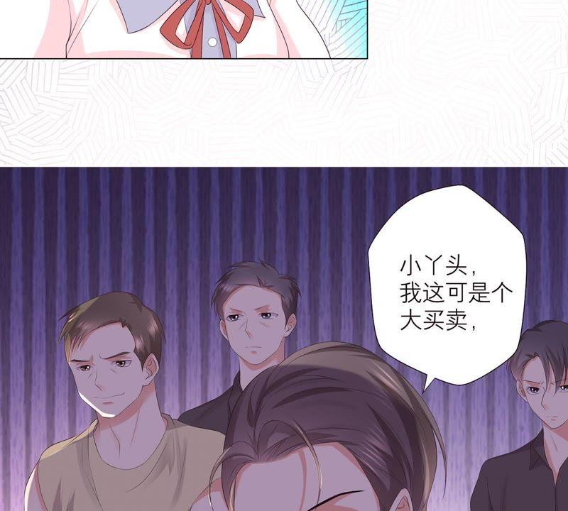 《繁星坠落的食光》第18话 餐馆的危机 第17页