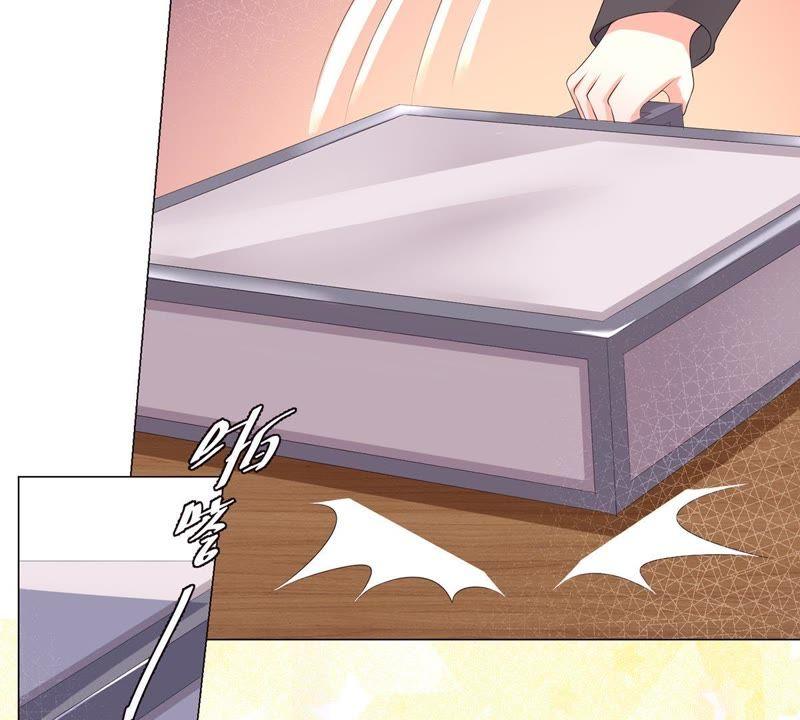 《繁星坠落的食光》第18话 餐馆的危机 第23页