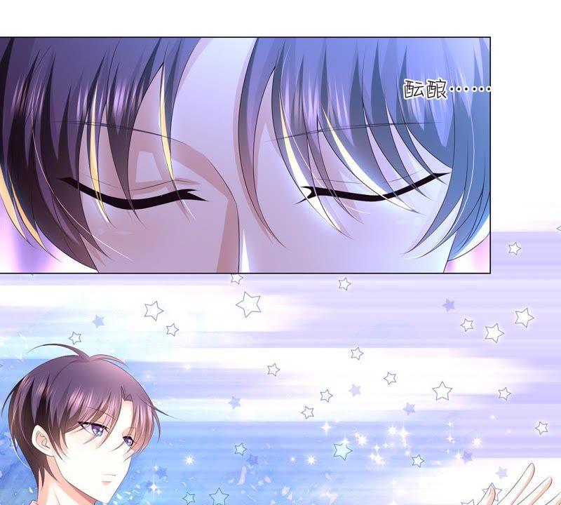 《繁星坠落的食光》第19话 邀约 第15页