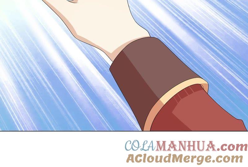 《繁星坠落的食光》第19话 邀约 第34页