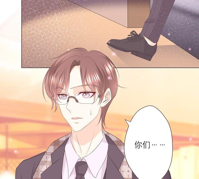 《繁星坠落的食光》第19话 邀约 第39页
