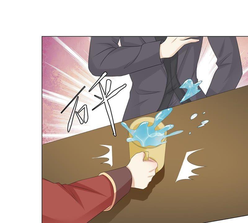 《繁星坠落的食光》第20话 我希望你能答应 第6页
