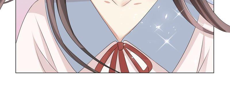 《繁星坠落的食光》第20话 我希望你能答应 第54页