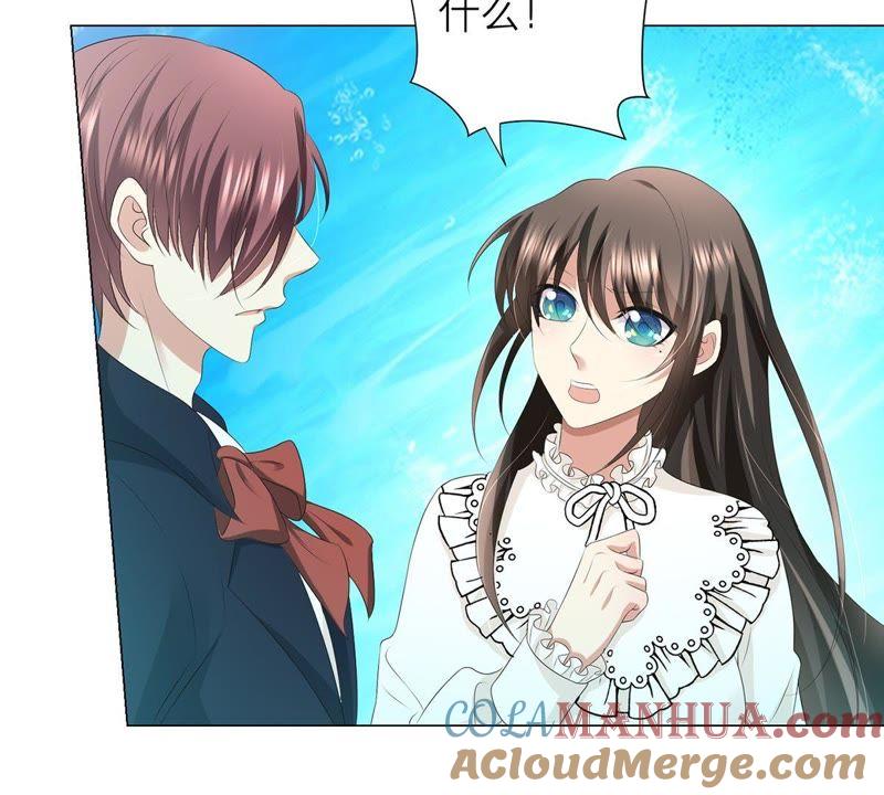 《繁星坠落的食光》第21话 你对指挥官做了什么 第49页