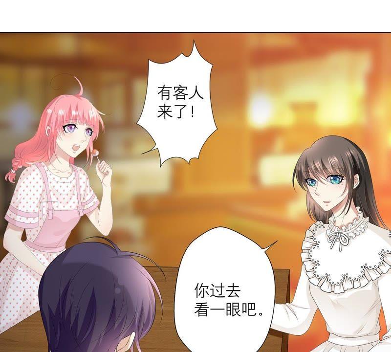 《繁星坠落的食光》第21话 你对指挥官做了什么 第14页