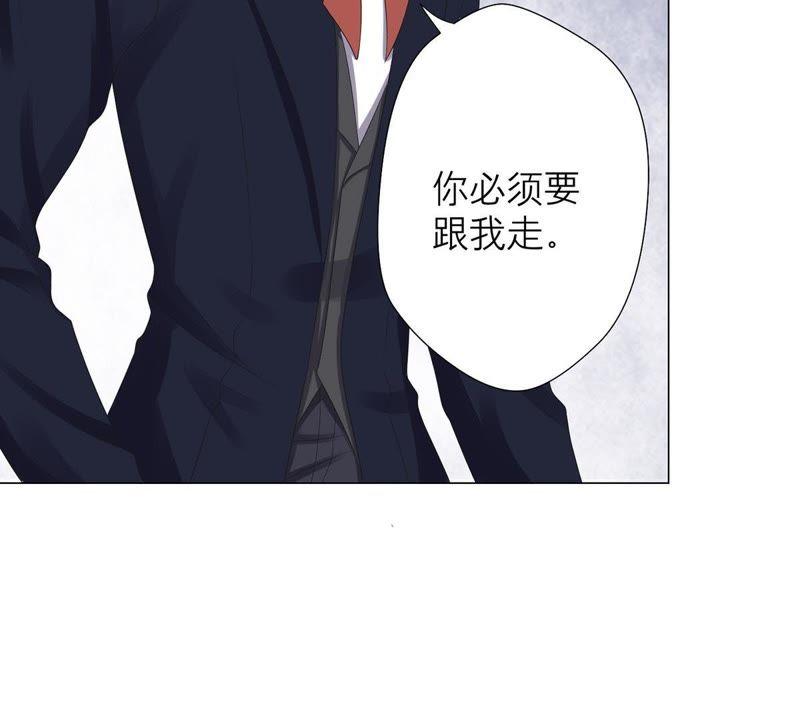 《繁星坠落的食光》第21话 你对指挥官做了什么 第36页