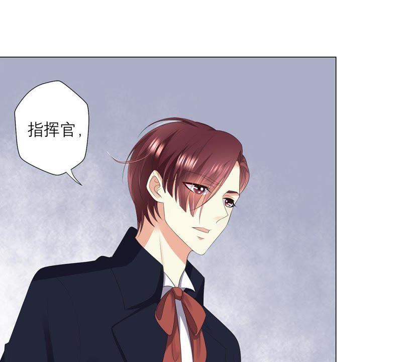 《繁星坠落的食光》第21话 你对指挥官做了什么 第35页