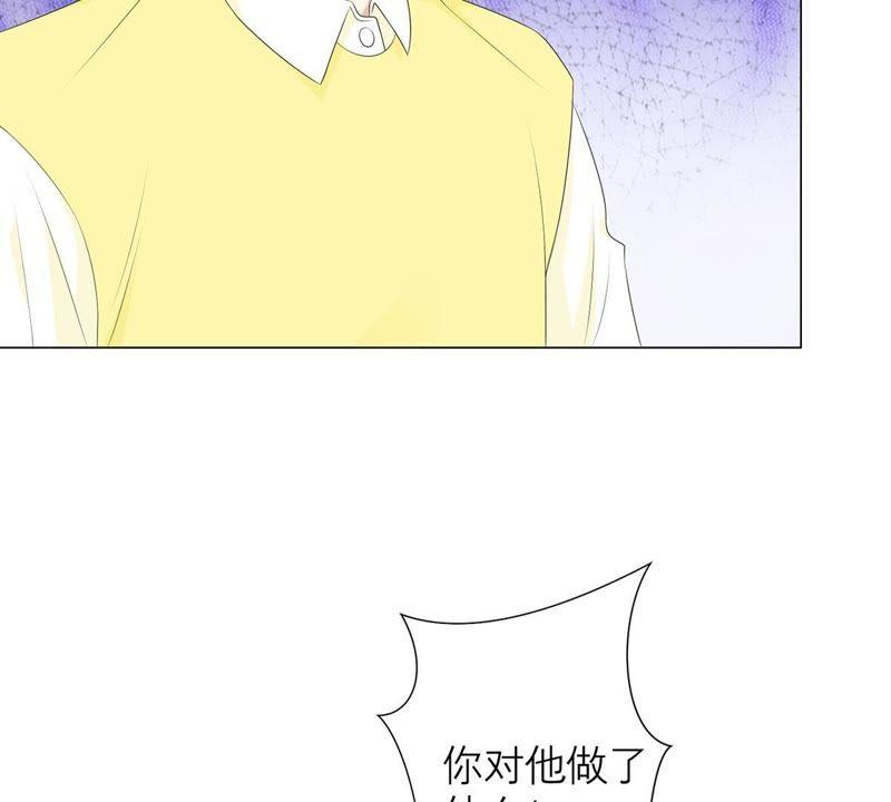 《繁星坠落的食光》第21话 你对指挥官做了什么 第48页