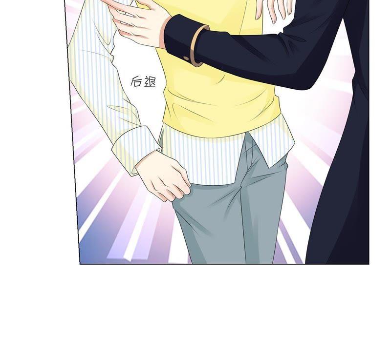《繁星坠落的食光》第21话 你对指挥官做了什么 第21页