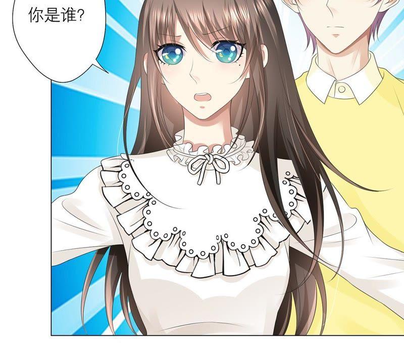 《繁星坠落的食光》第21话 你对指挥官做了什么 第41页