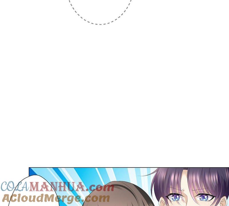 《繁星坠落的食光》第21话 你对指挥官做了什么 第40页