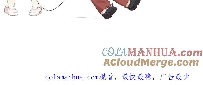 《繁星坠落的食光》第21话 你对指挥官做了什么 第70页