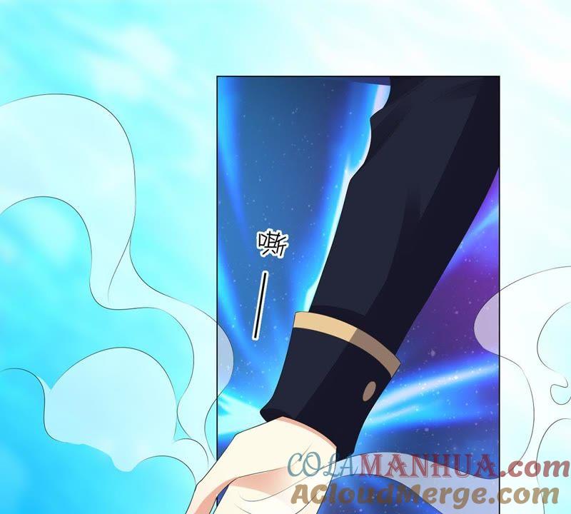 《繁星坠落的食光》第21话 你对指挥官做了什么 第58页