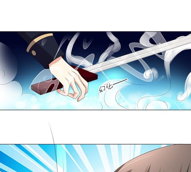 《繁星坠落的食光》第22话 不能轻易放过你 第20页