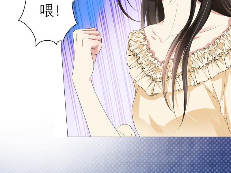 《繁星坠落的食光》第24话 我不想他在这里 第27页