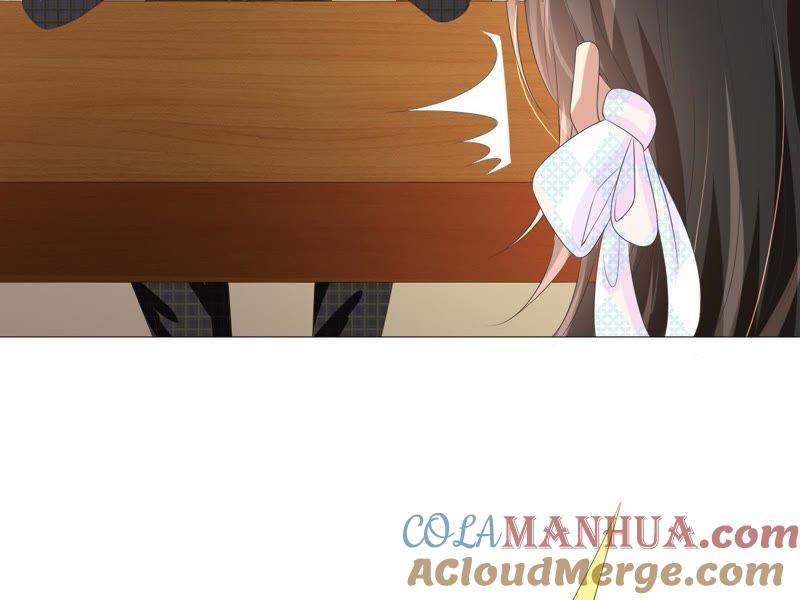 《繁星坠落的食光》第24话 我不想他在这里 第37页