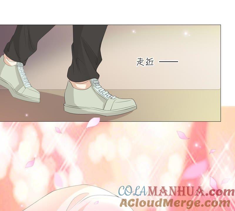 《繁星坠落的食光》第25话 谋算 第28页