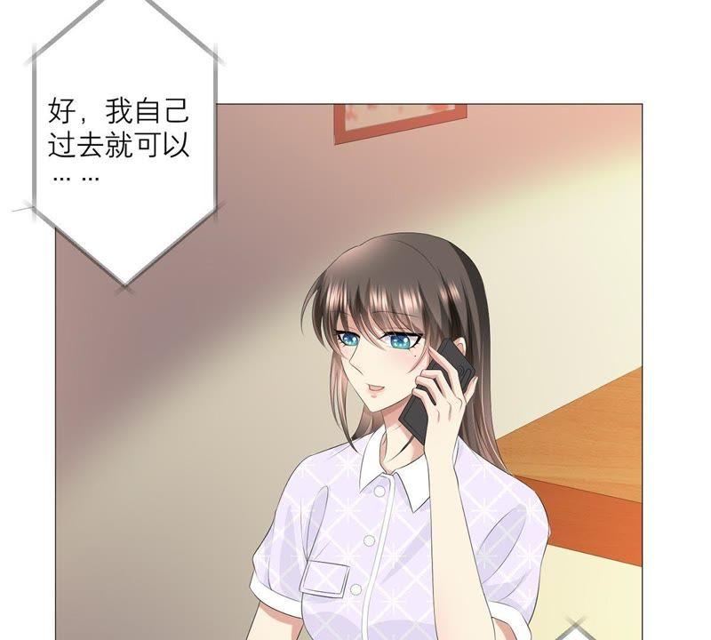 《繁星坠落的食光》第26话 恭候多时 第6页
