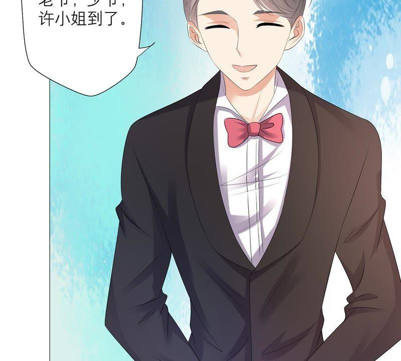 《繁星坠落的食光》第26话 恭候多时 第45页