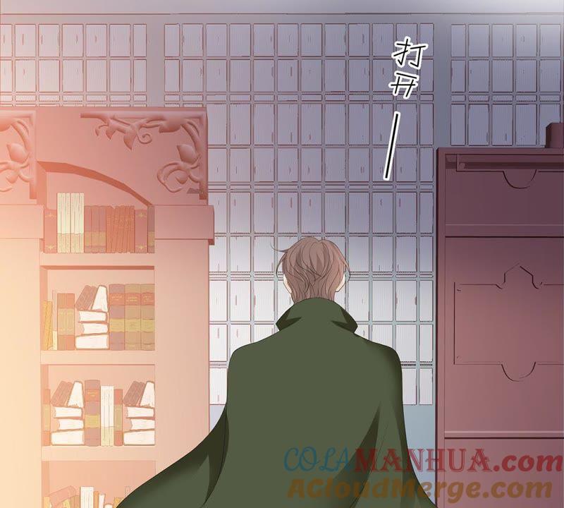 《繁星坠落的食光》第27话 渐显的危机 第22页