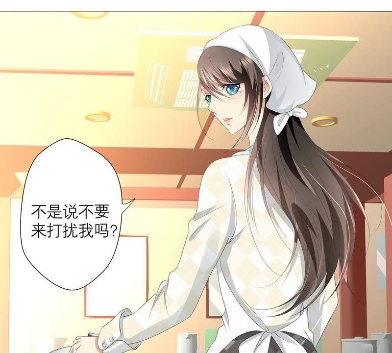 《繁星坠落的食光》第27话 渐显的危机 第54页