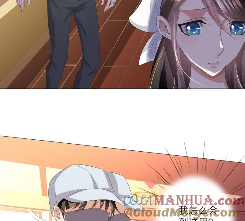 《繁星坠落的食光》第27话 渐显的危机 第52页