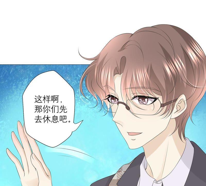 《繁星坠落的食光》第27话 渐显的危机 第36页