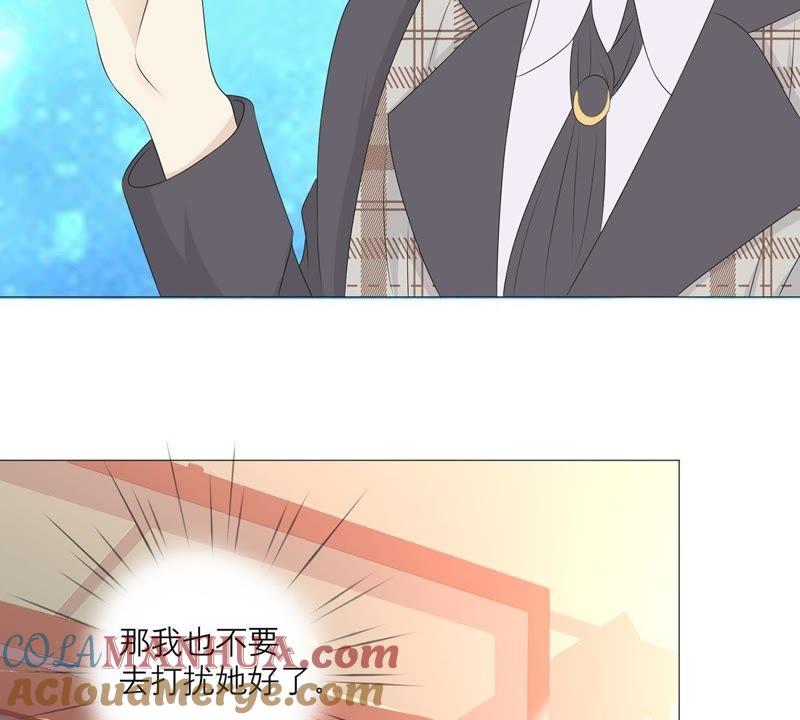 《繁星坠落的食光》第27话 渐显的危机 第37页