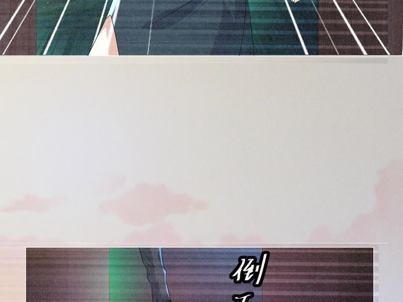 《繁星坠落的食光》第1话 从噩梦中醒来 第6页