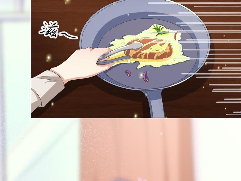 《繁星坠落的食光》第1话 从噩梦中醒来 第47页