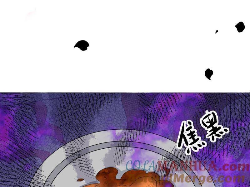 《繁星坠落的食光》第1话 从噩梦中醒来 第55页