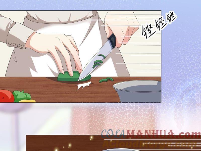《繁星坠落的食光》第1话 从噩梦中醒来 第46页