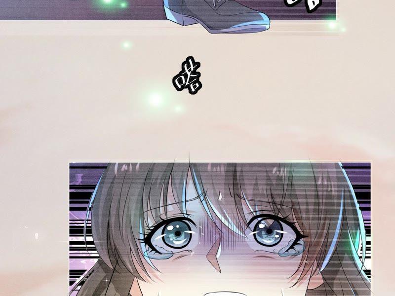 《繁星坠落的食光》第1话 从噩梦中醒来 第15页