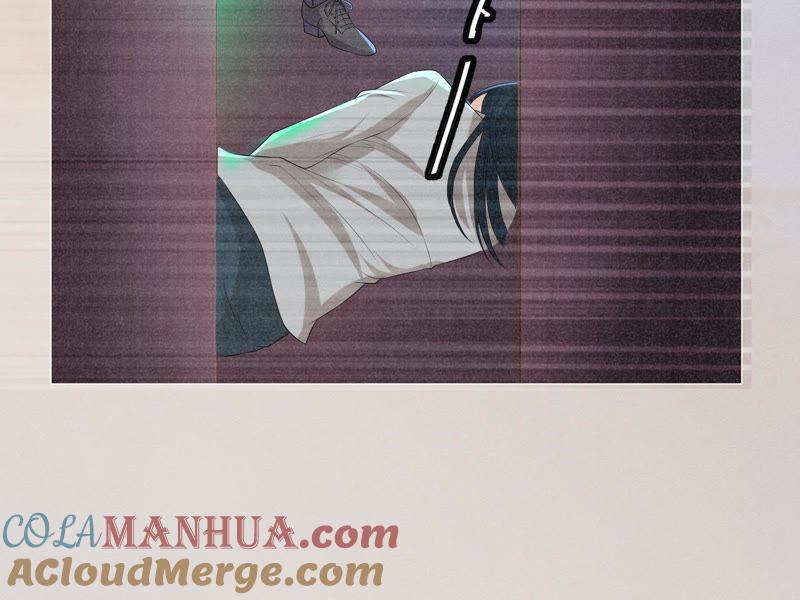《繁星坠落的食光》第1话 从噩梦中醒来 第7页