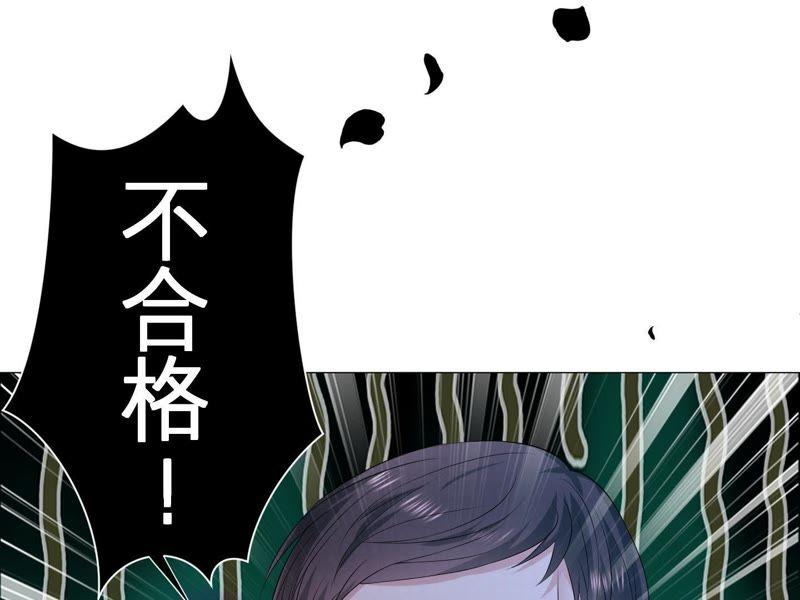 《繁星坠落的食光》第1话 从噩梦中醒来 第57页