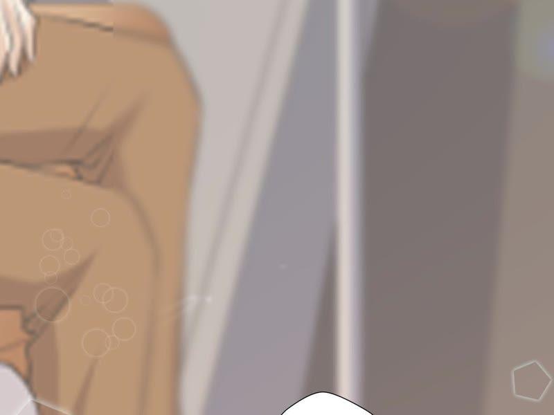 《繁星坠落的食光》第1话 从噩梦中醒来 第29页