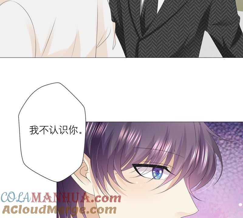 《繁星坠落的食光》第28话 只能先取得他的信任 第19页