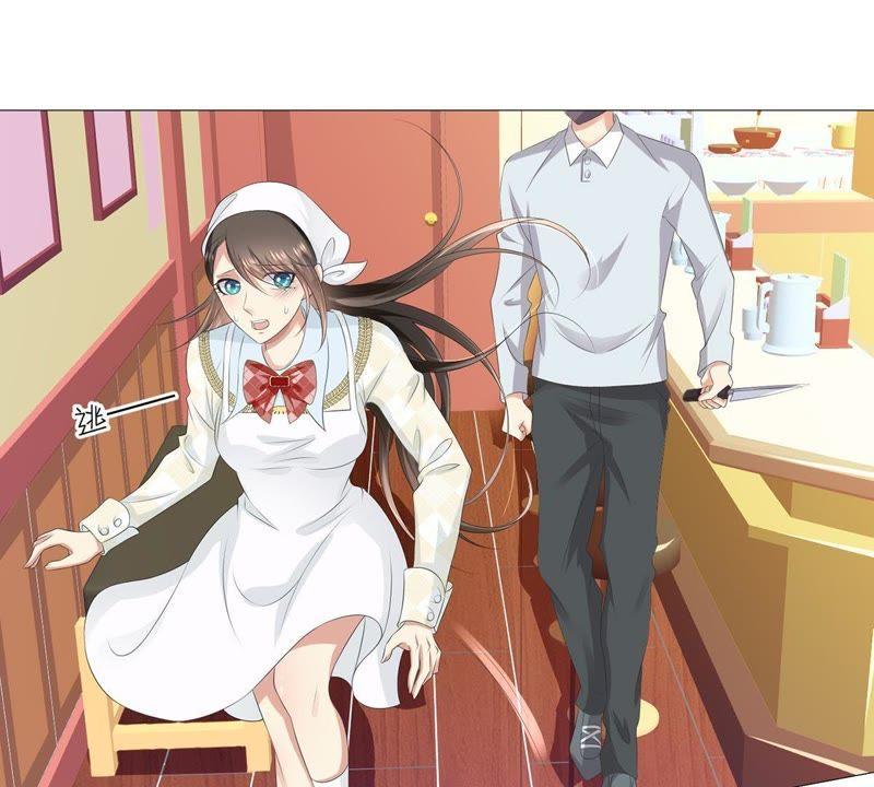 《繁星坠落的食光》第29话 危急的呼救 第18页