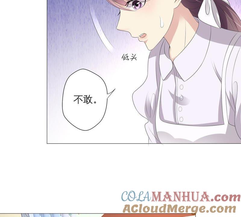《繁星坠落的食光》第29话 危急的呼救 第13页