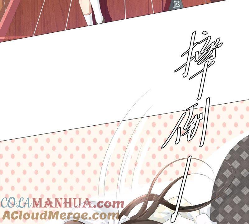 《繁星坠落的食光》第29话 危急的呼救 第19页