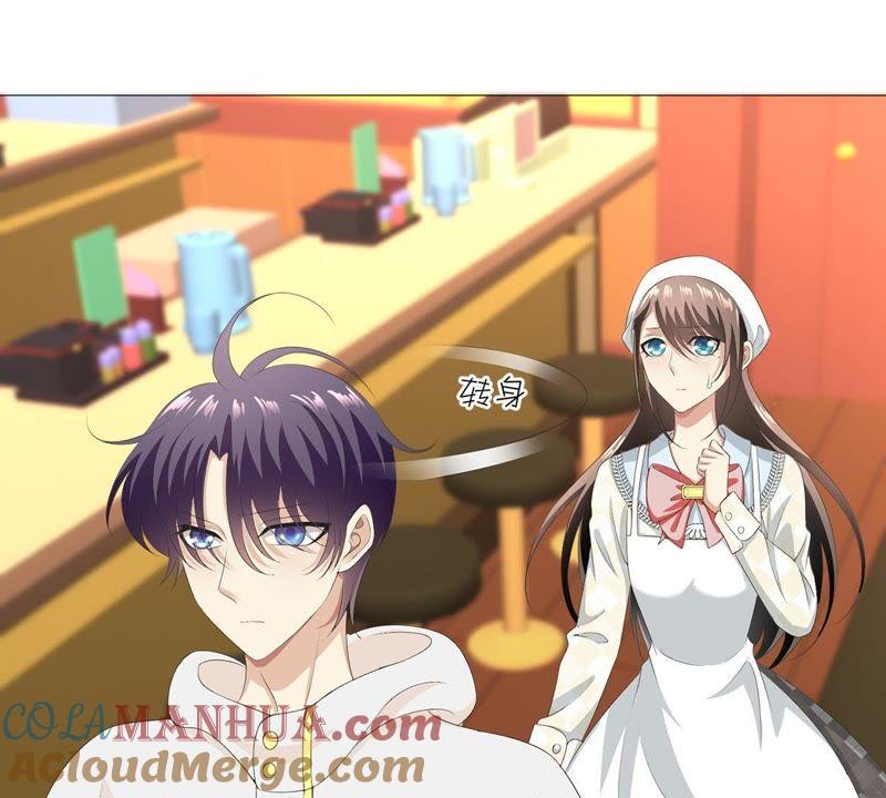 《繁星坠落的食光》第30话 幸好你来了 第40页