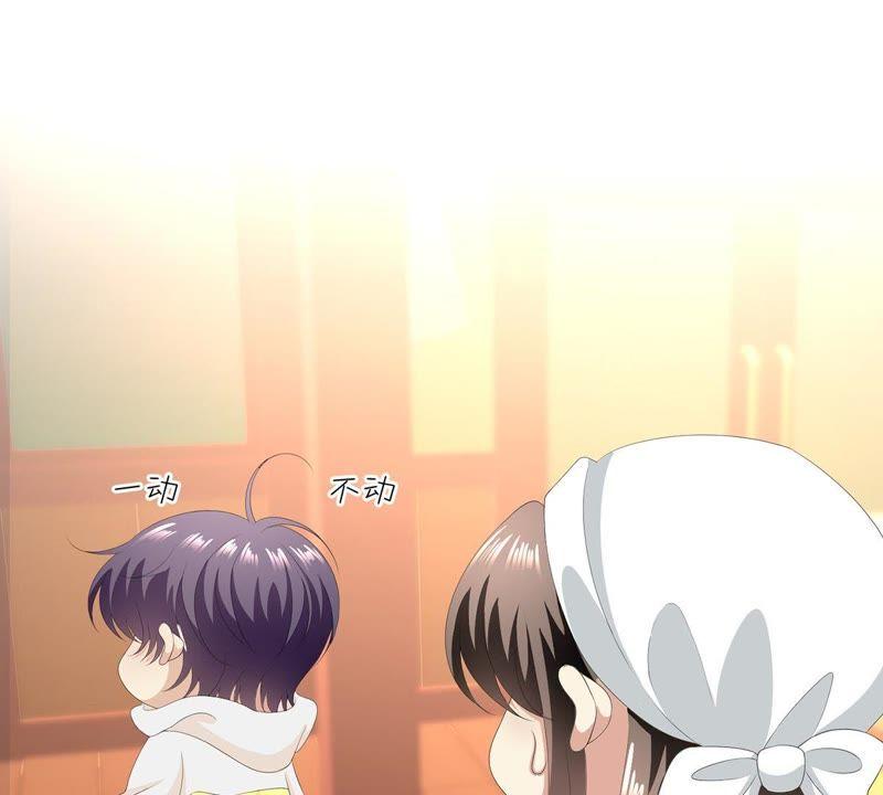 《繁星坠落的食光》第30话 幸好你来了 第42页