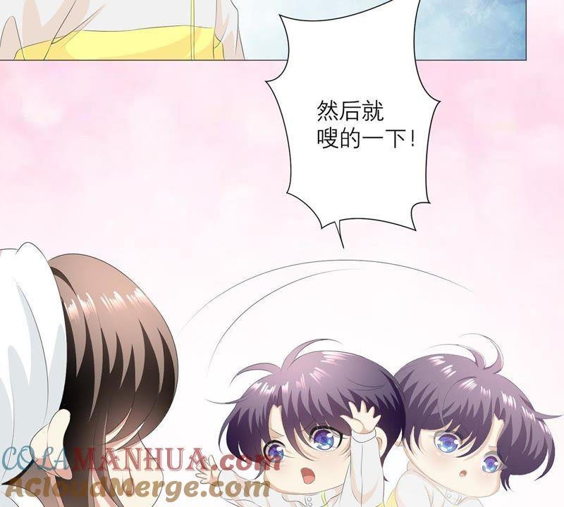 《繁星坠落的食光》第30话 幸好你来了 第16页
